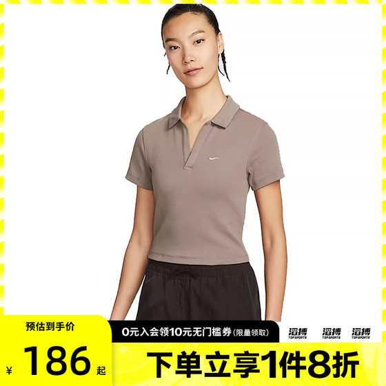 NIKE Nike Women's Sports and Casual Short Sleeve T-Shirt DV7885-214
NIKE Nike Women's Sports and Casual Short Sleeve T-Shirt DV7885-214