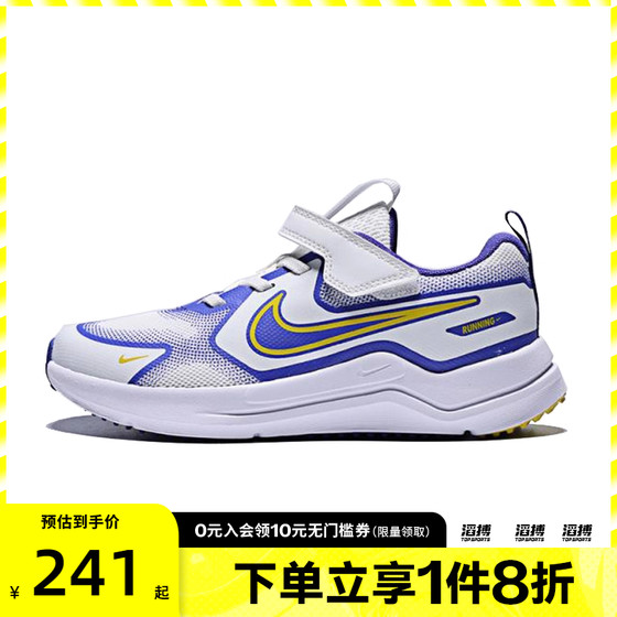 NIKE Nike Children's Shoes NIKE COSMIC RUNNER Sports and Casual Shoes HM4400-101
NIKE Nike Children's Shoes NIKE COSMIC RUNNER Sports and Casual Shoes HM4400-101