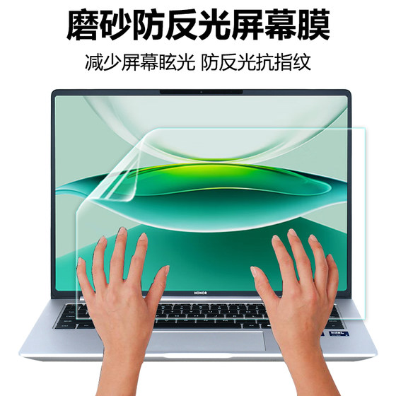 명예 노트북 영화에 적합한 Xinmi Magicbook Pro14/Art14 스크린 프로텍터 x16plus 스크린 세이버 HD 템퍼링 필름 x14x16 전투 버전 안티 블루 라이트 필름 명예 노트북 영화에 적합한 Xinmi Magicbook Pro14/Art14 스크린 프로텍터 x16plus 스크린 세이버 HD 템퍼링 필름 x14x16 전투 버전 안티 블루 라이트 필름