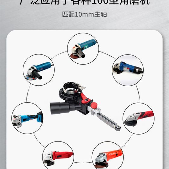 TCH 벨트 모래 벨트 스트립 작은 DIY 미니 앵글 그라인더 수정 헤드 사포 기계 목공 금속 TCH 벨트 모래 벨트 스트립 작은 DIY 미니 앵글 그라인더 수정 헤드 사포 기계 목공 금속