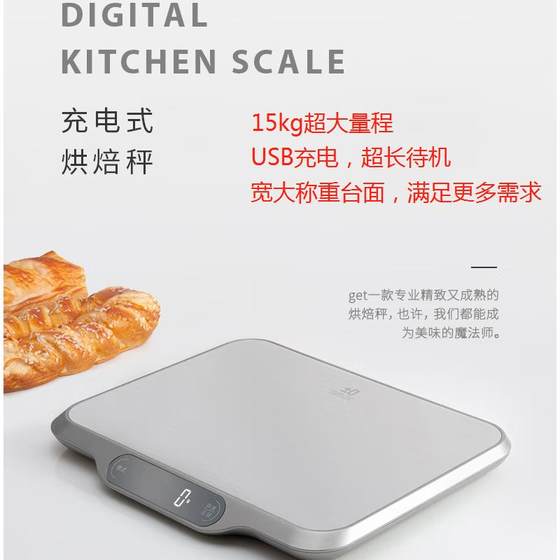 주방 비늘, 대규모, 가정용 전자 저울, 15kg 대형 조리대 음식 베이킹 및 충전식 생과자 스페셜 주방 비늘, 대규모, 가정용 전자 저울, 15kg 대형 조리대 음식 베이킹 및 충전식 생과자 스페셜