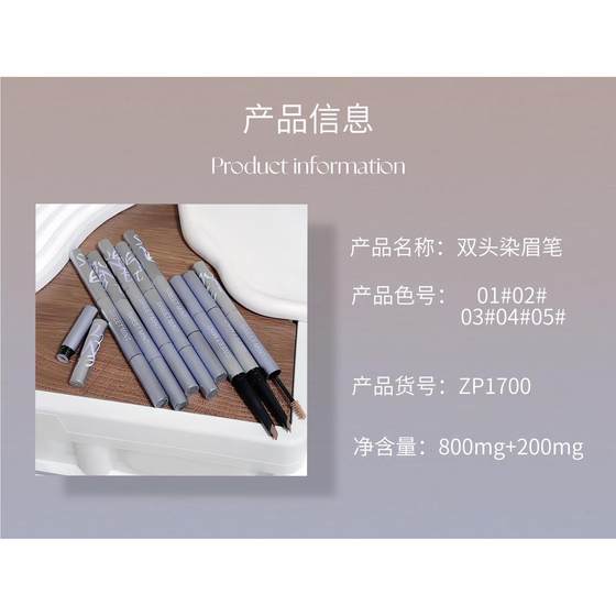 이중 헤드 눈썹 염색 연필 자연 부드러운 3 차원 눈썹 연필 눈썹 크림 2 인원 이중 헤드 눈썹 염색 연필 이중 헤드 눈썹 염색 연필 자연 부드러운 3 차원 눈썹 연필 눈썹 크림 2 인원 이중 헤드 눈썹 염색 연필