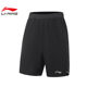 안감 Li ning 남자의 일일 달리기 스포츠 및 캐주얼 반바지 바지 aksv415-1 안감 Li ning 남자의 일일 달리기 스포츠 및 캐주얼 반바지 바지 aksv415-1