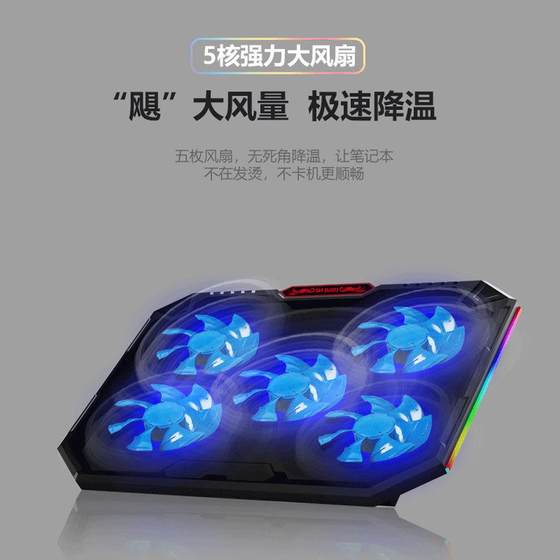2021 새로운 RGB 노트북 라디에이터 17 인치 게임 노트북 냉각베이스 랩톱 냉각 브래킷 2021 새로운 RGB 노트북 라디에이터 17 인치 게임 노트북 냉각베이스 랩톱 냉각 브래킷