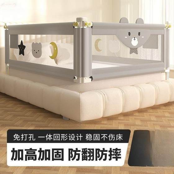 오노 펀칭 홀, 울타리, 아기, 침대 가드 레일, 침대 옆 공, 아기, 어린이 배플, 773, 침대 레일 2p 오노 펀칭 홀, 울타리, 아기, 침대 가드 레일, 침대 옆 공, 아기, 어린이 배플, 773, 침대 레일 2p