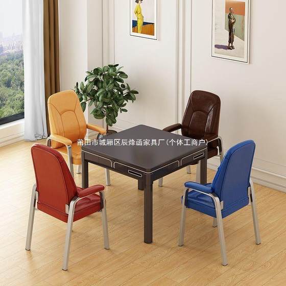 Mahjong 의자 체스 및 카드 룸 전기 전문가 Mahjong Simple Office 등받이 롱 의자 브랜드없이 편안한 좌석을 들어 올리는 대변 Mahjong 의자 체스 및 카드 룸 전기 전문가 Mahjong Simple Office 등받이 롱 의자 브랜드없이 편안한 좌석을 들어 올리는 대변