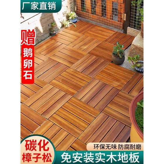 얼어 붙은 나무 바닥 야외 테라스 안뜰 안뜰 선실 발코니 셀프 쇼핑 마당 DIY 스 플라이 싱 93 야외 안뜰 바닥 안뜰 상점 얼어 붙은 나무 바닥 야외 테라스 안뜰 안뜰 선실 발코니 셀프 쇼핑 마당 DIY 스 플라이 싱 93 야외 안뜰 바닥 안뜰 상점