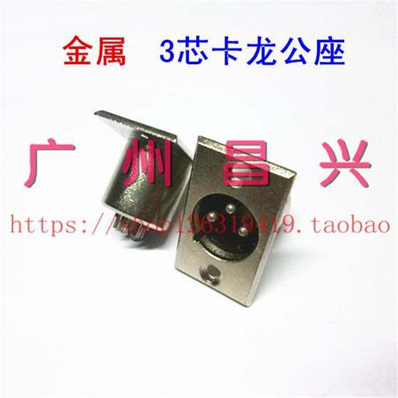 3 코어 카론 시트 3 코어 XLR XLR 헤드 소켓 카론 시트 마이크 소켓 패널 소켓 3 코어 카론 시트 3 코어 XLR XLR 헤드 소켓 카론 시트 마이크 소켓 패널 소켓