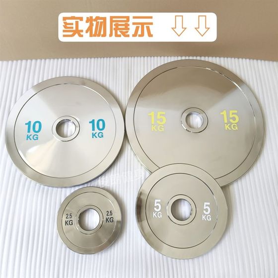 순수한 강철 전기 플레팅 바벨 시트 대형 구멍 5 cm 강철 시트 전원 리프팅 스쿼트 데드 리프트 웨이트 시트 2.5 ~ 25 kg 순수한 강철 전기 플레팅 바벨 시트 대형 구멍 5 cm 강철 시트 전원 리프팅 스쿼트 데드 리프트 웨이트 시트 2.5 ~ 25 kg