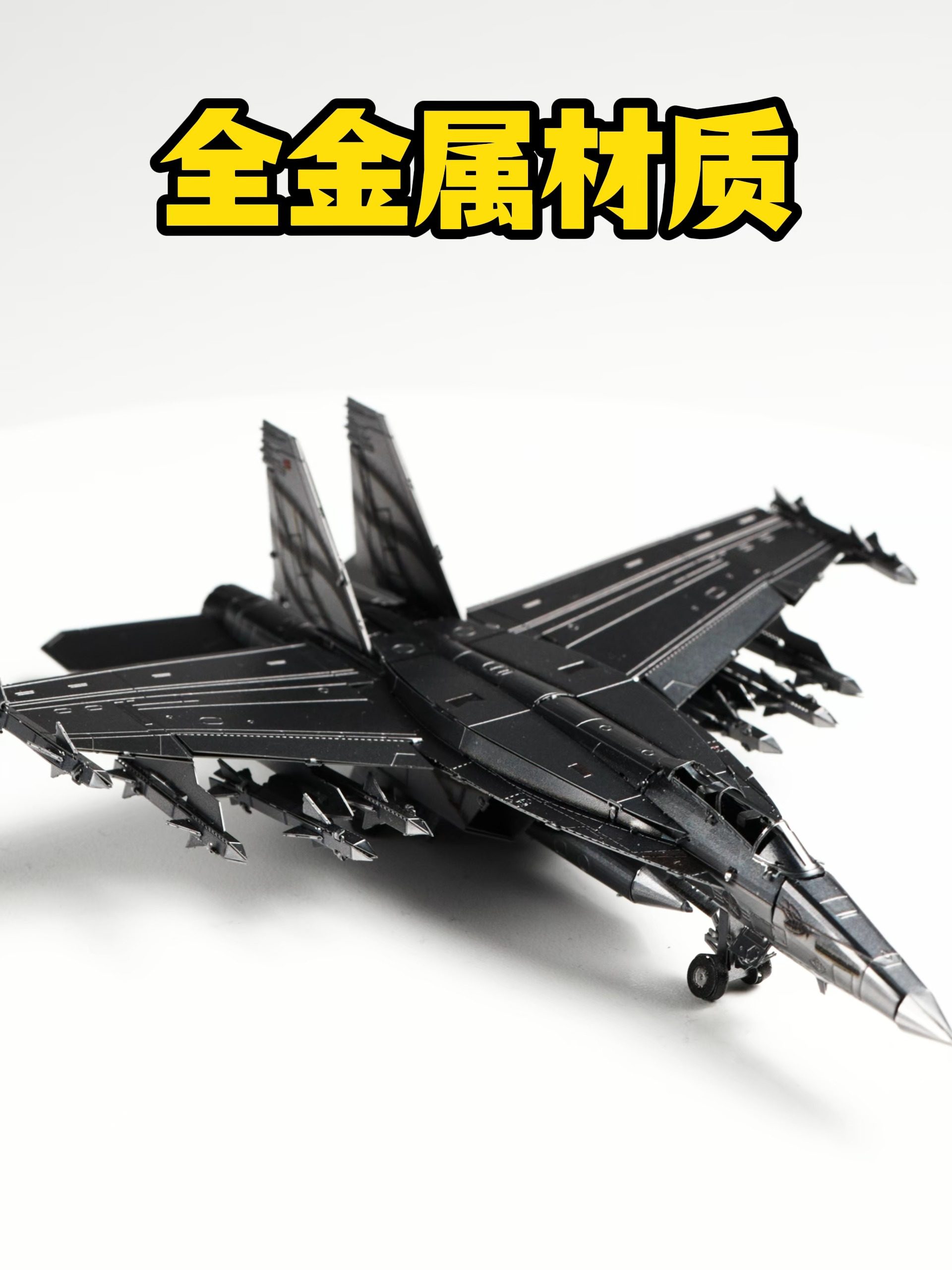 f-18大黄蜂战斗机是美国海军主力舰载机之一