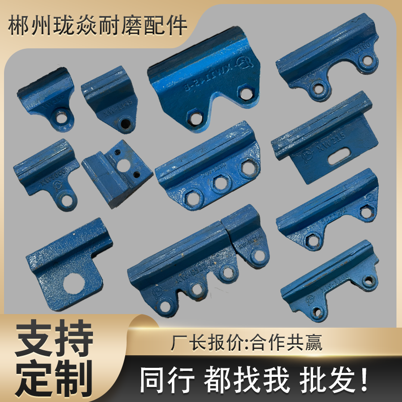 9000型1145制砂机抛料头导流板陶瓷分料锥耐磨配件1140型合金刀头