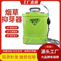 Factory direct supply of new tobacco bud suppressor bud pointer manual backpack sprayer bud breaker bud dropper bud remover