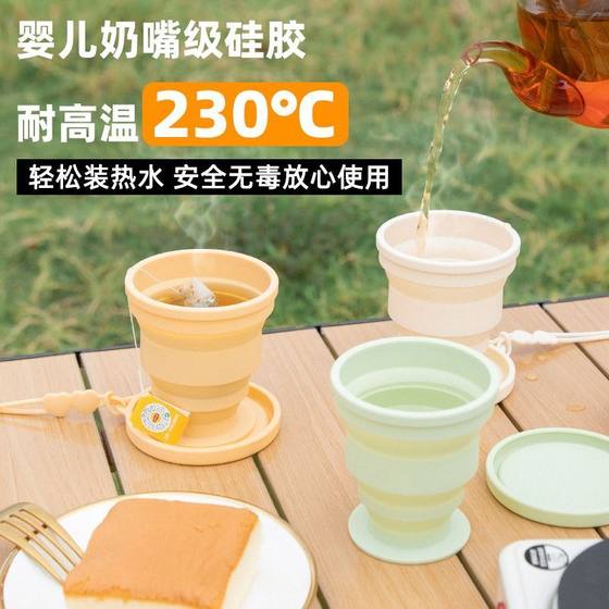 접이식 워터 컵 휴대용 컵 구강 세정제 컵 텔레스코픽 컵 실리콘 여행용 폴딩 컵 여행 압축 컵 야외 접이식 워터 컵 휴대용 컵 구강 세정제 컵 텔레스코픽 컵 실리콘 여행용 폴딩 컵 여행 압축 컵 야외