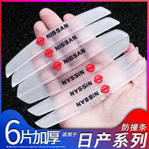 Suitable for Nissan Sylphy Xiaoke Qijun Teana Tiida Loulan Blue Bird Patrol Door Anti-collision Strip Anti-scratch Sticker