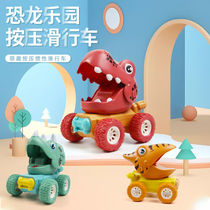 Net red pressing animal Childrens toy car Male and female children 3-6 years old baby toy non-return car Inertial sliding car
