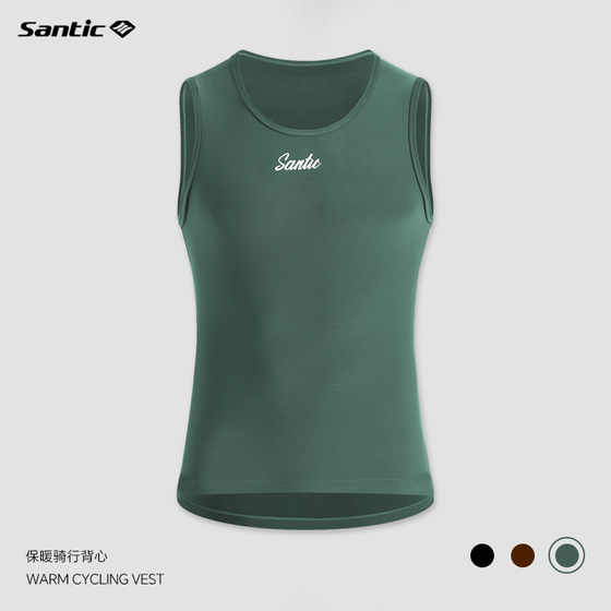Santic Sendike, men's warm cycling vest, road bicycle sweat cycling base jacket
Santic Sendike, men's warm cycling vest, road bicycle sweat cycling base jacket