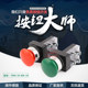 버섯 헤드 버튼 TBM-30 MB-30 빨간색 및 녹색 제어 버튼 스위치 조리개 30mm 버섯 헤드 버튼 TBM-30 MB-30 빨간색 및 녹색 제어 버튼 스위치 조리개 30mm