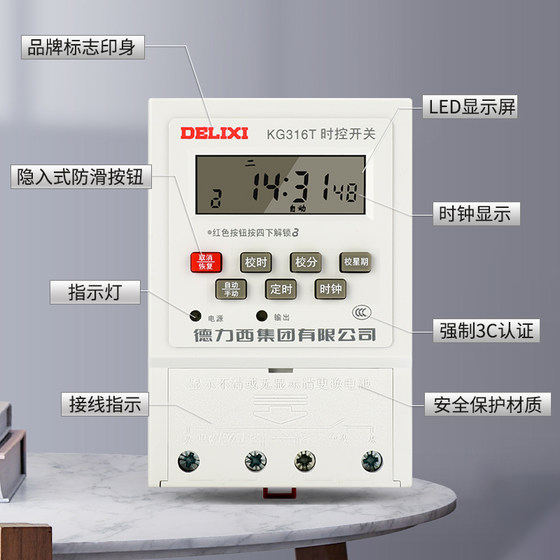 Delixi KG316T 시간 제어 스위치 타이머 220V 스트리트 라이트 시공간 시간 380V 컨트롤러 마이크로 컴퓨터 12 Delixi KG316T 시간 제어 스위치 타이머 220V 스트리트 라이트 시공간 시간 380V 컨트롤러 마이크로 컴퓨터 12