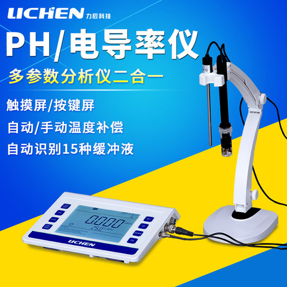 이끼 기술 데스크톱 수질 전도도 미터 LC-MP-31/41T 초소형 물 전도도 전극 디지털 디스플레이 실험실 이끼 기술 데스크톱 수질 전도도 미터 LC-MP-31/41T 초소형 물 전도도 전극 디지털 디스플레이 실험실