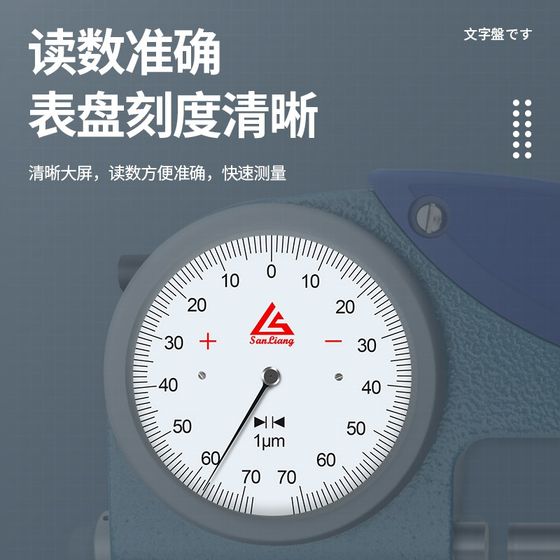 레버리지 마이크로 미터가있는 일본 3 미터 레버리지 카드 게이지 미터가있는 고정밀 미터 빠른 테스트 외경 레버리지 센티미터 레버리지 마이크로 미터가있는 일본 3 미터 레버리지 카드 게이지 미터가있는 고정밀 미터 빠른 테스트 외경 레버리지 센티미터