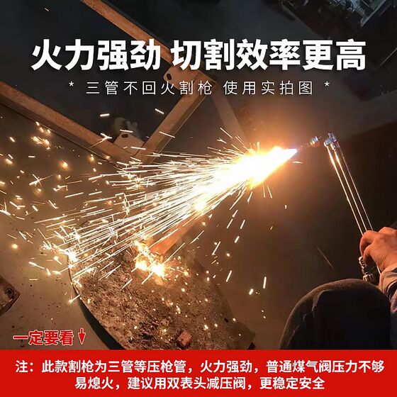 Jiuyuan Isoprossurized Cutting Gun 30/100 핸드 컷 스테인레스 강 파이프 두꺼운 및 비 조정 된 절단 토치 프로판 절단 손잡이 Jiuyuan Isoprossurized Cutting Gun 30/100 핸드 컷 스테인레스 강 파이프 두꺼운 및 비 조정 된 절단 토치 프로판 절단 손잡이