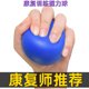 그립 볼 재활 훈련 손 재활 장비 피아노 손가락 감압 압력 공 압력 공 노인 그립 장치 그립 볼 재활 훈련 손 재활 장비 피아노 손가락 감압 압력 공 압력 공 노인 그립 장치
