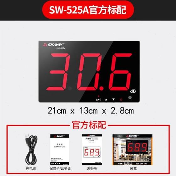 Mufan 노이즈 미터 벽 마운트 사운드 레벨 계산 데시벨 핸드 헬드 노이즈 미터 높은 정밀 소음 Mufan 노이즈 미터 벽 마운트 사운드 레벨 계산 데시벨 핸드 헬드 노이즈 미터 높은 정밀 소음