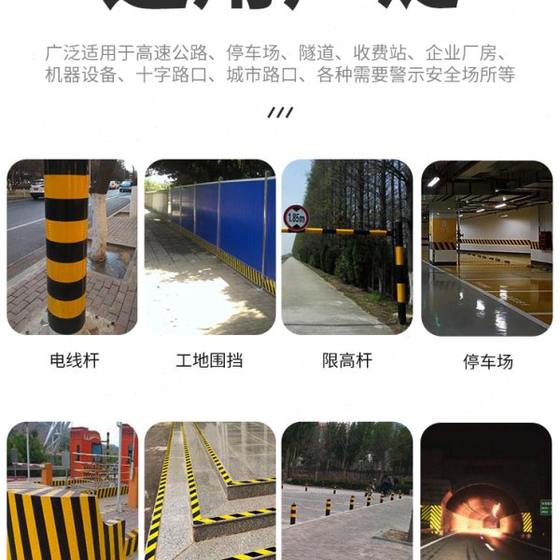 노란색 및 검은 색 반사 스티커 반사 필름 안전 경고 테이프 반사 테이프 경고 방지 열 로고 강력한 스티커 스티커 노란색 및 검은 색 반사 스티커 반사 필름 안전 경고 테이프 반사 테이프 경고 방지 열 로고 강력한 스티커 스티커