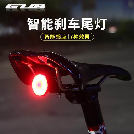 GUB 062 도로 자전거 스마트 테일 라이트 산악 자전거 감지 브레이크 라이트 USB 충전 자전거 라이딩 경고등 GUB 062 도로 자전거 스마트 테일 라이트 산악 자전거 감지 브레이크 라이트 USB 충전 자전거 라이딩 경고등
