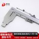 독일 Vernier Caliper High-Precision Extended Claw Caliper With Digital Display 대규모 사양 스테인레스 스틸 산업 등급 석유 표준 독일 Vernier Caliper High-Precision Extended Claw Caliper With Digital Display 대규모 사양 스테인레스 스틸 산업 등급 석유 표준