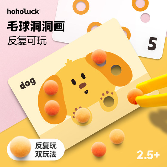 Hoholuck Children's Early Education Manual Diy Hair Plug Repeatedly Playing Fine Movement Concentration Montessori Teaching Aids 2 years old
Hoholuck Children's Early Education Manual Diy Hair Plug Repeatedly Playing Fine Movement Concentration Montessori Teaching Aids 2 years old