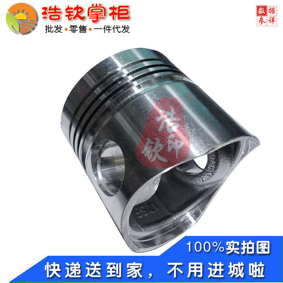 Hunan Binhu 일반 공장 Taohuayuan Zhengbin Wind-Suiled 4 스트로크 디젤 엔진 BH175F-1 Piston Hunan Binhu 일반 공장 Taohuayuan Zhengbin Wind-Suiled 4 스트로크 디젤 엔진 BH175F-1 Piston
