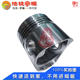 Hunan Binhu 일반 공장 Taohuayuan Zhengbin Wind-Suiled 4 스트로크 디젤 엔진 BH175F-1 Piston Hunan Binhu 일반 공장 Taohuayuan Zhengbin Wind-Suiled 4 스트로크 디젤 엔진 BH175F-1 Piston