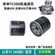 Tairong SY400 GP-1 TR200 GP2 오토바이 원래 에어 필터 요소 에어 먼지 방향 필터 요소 먼지 방진 유지 보수 제품 Tairong SY400 GP-1 TR200 GP2 오토바이 원래 에어 필터 요소 에어 먼지 방향 필터 요소 먼지 방진 유지 보수 제품