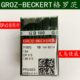 정통 독일 Groz Double-Needle Car 하이카 롤러 마운트 트럭 DP*5 DPX5 바늘 산업용 재봉틀 바늘 정통 독일 Groz Double-Needle Car 하이카 롤러 마운트 트럭 DP*5 DPX5 바늘 산업용 재봉틀 바늘