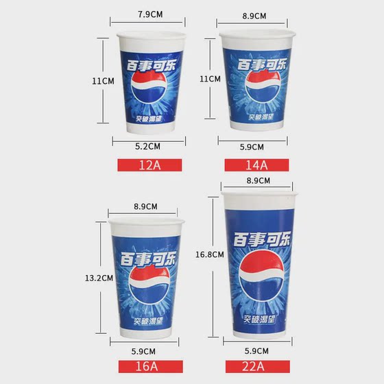 1000 일회용 펩시 코카 콜라 종이 컵 뚜껑이있는 흰 밀크 티 컵 이중 코팅 핫 앤 콜드 사용 가능 1000 일회용 펩시 코카 콜라 종이 컵 뚜껑이있는 흰 밀크 티 컵 이중 코팅 핫 앤 콜드 사용 가능
