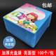 CD 백 PP 백 CD 커버 두꺼운 양면 CD 보호 백 매트 글로시 CD 종이 가방 DVD 포장 가방 CD 백 PP 백 CD 커버 두꺼운 양면 CD 보호 백 매트 글로시 CD 종이 가방 DVD 포장 가방