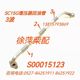 G19-002-08 Shangdian 디젤 엔진 엔진 수퍼 차저 리턴 파이프 G19-002-05 Shangdian 디젤 G128 오일 파이프 G19-002-08 Shangdian 디젤 엔진 엔진 수퍼 차저 리턴 파이프 G19-002-05 Shangdian 디젤 G128 오일 파이프