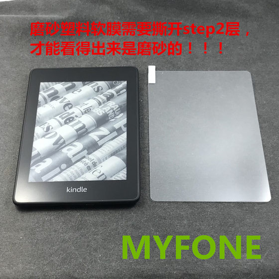 Kindle PaperWhite4 스크린 프로텍터 KPW4 고화질 스크래치 스크래치 매트 방지 종이와 같은 필름 Kindle PaperWhite4 스크린 프로텍터 KPW4 고화질 스크래치 스크래치 매트 방지 종이와 같은 필름