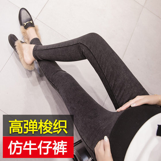 Pregnant women jeans spring and autumn pencil pants wearing belly-support leggings to make them look slim and small-footed pants long pants
Pregnant women jeans spring and autumn pencil pants wearing belly-support leggings to make them look slim and small-footed pants long pants