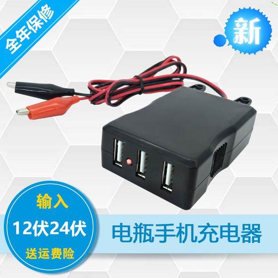 12V 24V 오토바이 배터리 휴대 전화 충전기 해양 트럭 굴삭기 배터리에서 5 vusb 자동차 충전 12V 24V 오토바이 배터리 휴대 전화 충전기 해양 트럭 굴삭기 배터리에서 5 vusb 자동차 충전
