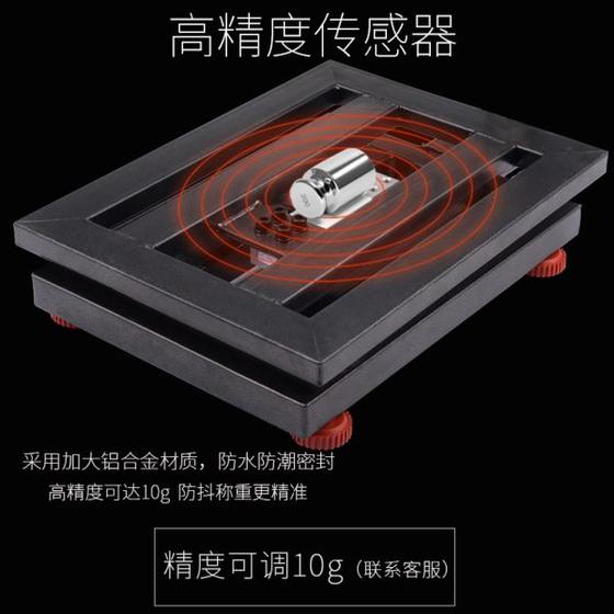 Kaifeng 전자 규모 상업용 소규모 테이블 스케일 100kg 150kg 고정밀 계량 전자 계량 산업 규모 Kaifeng 전자 규모 상업용 소규모 테이블 스케일 100kg 150kg 고정밀 계량 전자 계량 산업 규모