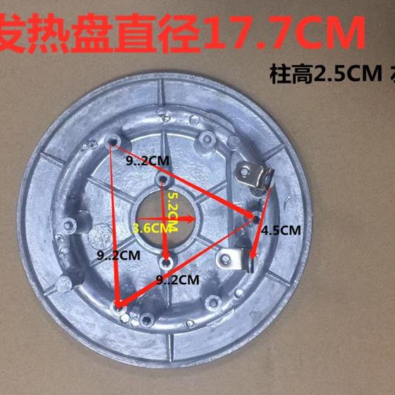 두꺼운 전기 압력 밥솥 가열판 900W 1000W 온도 센서가있는 범용 가열판 100K 프로브 두꺼운 전기 압력 밥솥 가열판 900W 1000W 온도 센서가있는 범용 가열판 100K 프로브