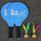 배드민턴 라켓 세트 Sanmao Ball Shuttlecock Shuttlecock Racket Solid Wood Badminton Cricket Children 's Board 탁구 Tennis Badminton Belt Racket 배드민턴 라켓 세트 Sanmao Ball Shuttlecock Shuttlecock Racket Solid Wood Badminton Cricket Children 's Board 탁구 Tennis Badminton Belt Racket