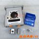 Yinxiang Boiling Type 140 워터 냉각 YX140 세발 자전거 더블 홀 13 핀 52.4 실린더 보어 실린더 실린더 실린더 실린더 Yinxiang Boiling Type 140 워터 냉각 YX140 세발 자전거 더블 홀 13 핀 52.4 실린더 보어 실린더 실린더 실린더 실린더