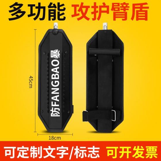 Jianghu Light-Type 작은 암 방패 다기능 이빨 톱니 쉴드 PC Riot Shield 금속 암 갑옷 New Style Anti-Cut Jianghu Light-Type 작은 암 방패 다기능 이빨 톱니 쉴드 PC Riot Shield 금속 암 갑옷 New Style Anti-Cut