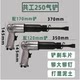 Gonggong Gas Shovel 150/190/250 건 유형 강력한 충격 진동 진동 석고 삽으로 에어 해머 광고 리벳 망치 Gonggong Gas Shovel 150/190/250 건 유형 강력한 충격 진동 진동 석고 삽으로 에어 해머 광고 리벳 망치