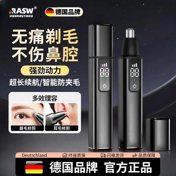 RASW 독일 전기 코 헤어 트리머 충전식 스테인레스 스틸 둥근 머리 자동 코 머리카락 면도 링 가정 코 RASW 독일 전기 코 헤어 트리머 충전식 스테인레스 스틸 둥근 머리 자동 코 머리카락 면도 링 가정 코