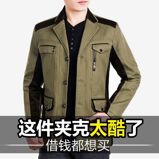 New spring and autumn men's middle-aged jacket men's casual suit collar O pure cotton jacket men's daddy's outfit
New spring and autumn men's middle-aged jacket men's casual suit collar O pure cotton jacket men's daddy's outfit