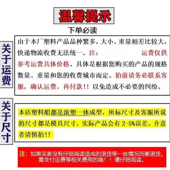 3.15 미터 2 개의 뾰족한 플라스틱 어선 두꺼운 쇠고기 힘줄 플라스틱 보트 태양 에너지 및 내구성있는 번식 보트 3.15 미터 2 개의 뾰족한 플라스틱 어선 두꺼운 쇠고기 힘줄 플라스틱 보트 태양 에너지 및 내구성있는 번식 보트